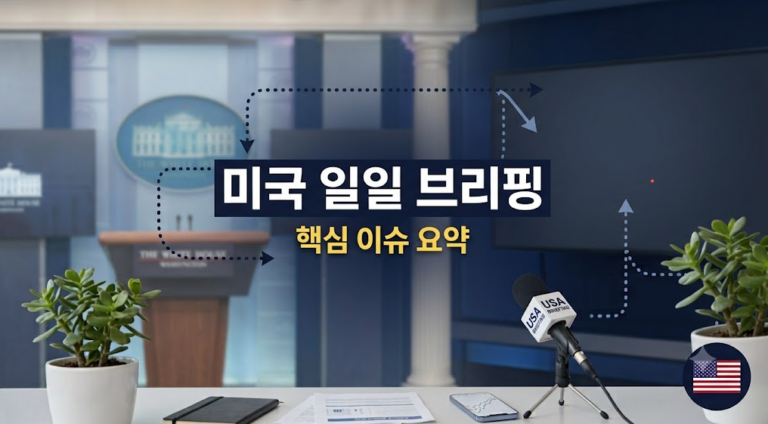 엔비디아 실적 앞두고 반도체 급락, 뉴욕증시 관망세
